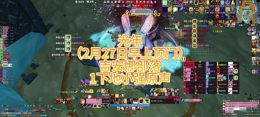魔兽单机模式下如何开启语音？