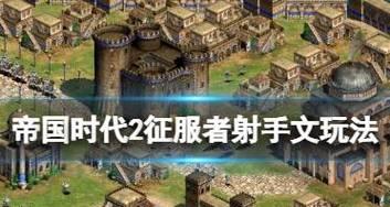 英雄联盟陈宫玩法指南？