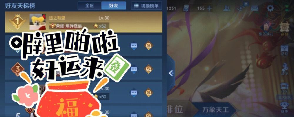 王者荣耀圆满套路怎么获得？获取方法是什么？