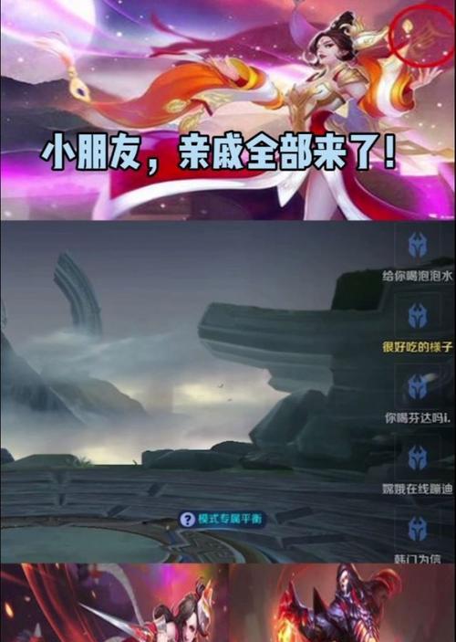 王者荣耀圆满套路怎么获得？获取方法是什么？