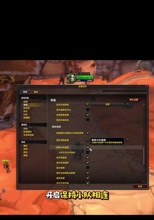 魔兽世界必改设置方法是什么？