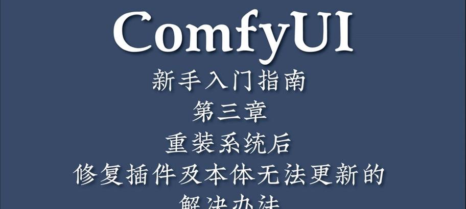 如何删除魔兽世界的多玩插件？