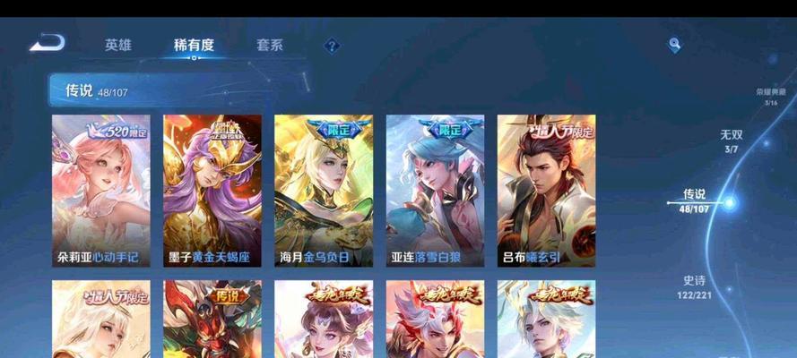 超级粉丝英雄在王者荣耀中是什么意思？有哪些代表？
