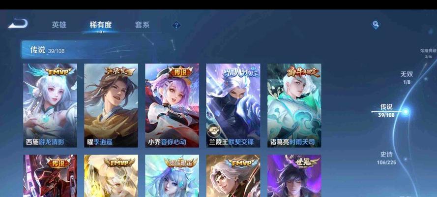 超级粉丝英雄在王者荣耀中是什么意思？有哪些代表？