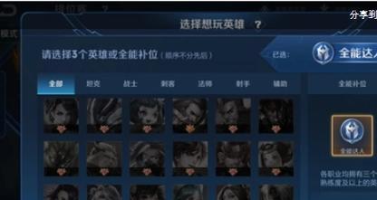 王者荣耀荣耀称号如何解锁？解锁荣耀称号有什么条件？