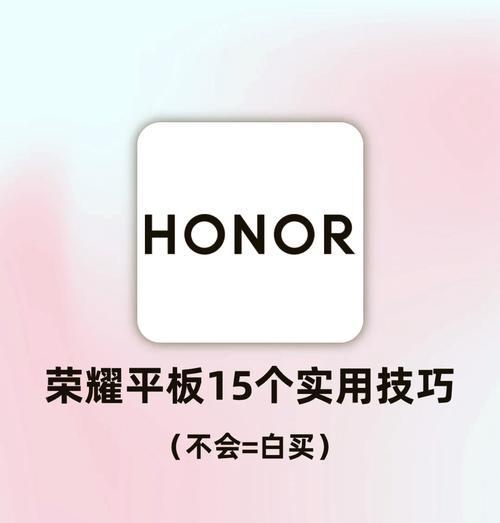 王者荣耀荣耀称号如何解锁？解锁荣耀称号有什么条件？