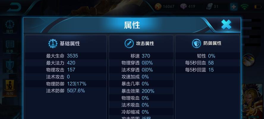 无限烧血技能在对局中如何应对？