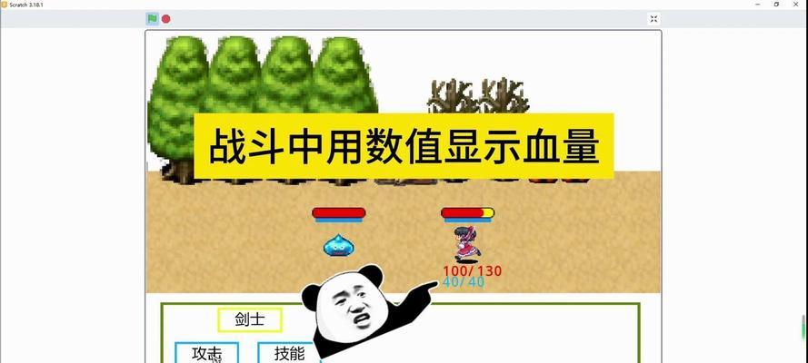 战斗中血量显示的设置方法是什么？