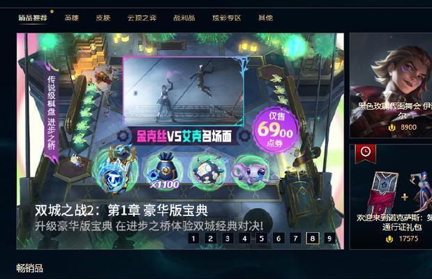 登录福星茶楼遇到问题怎么办？