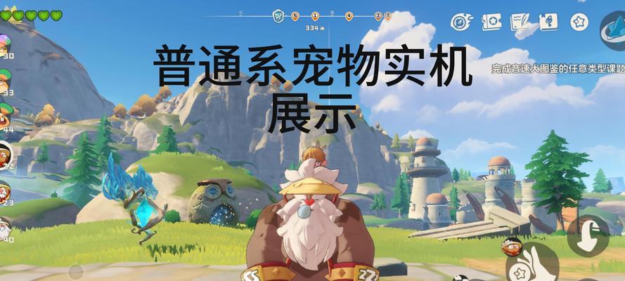洛克王国大便获取途径？大便在游戏中的用途是什么？