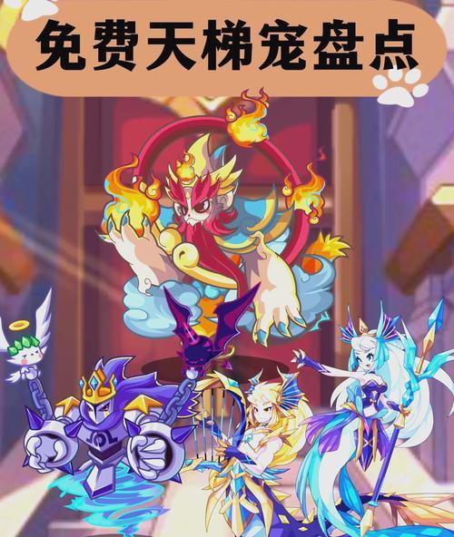 洛克王国大便获取途径？大便在游戏中的用途是什么？