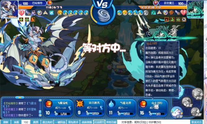 洛克王国大便获取途径？大便在游戏中的用途是什么？