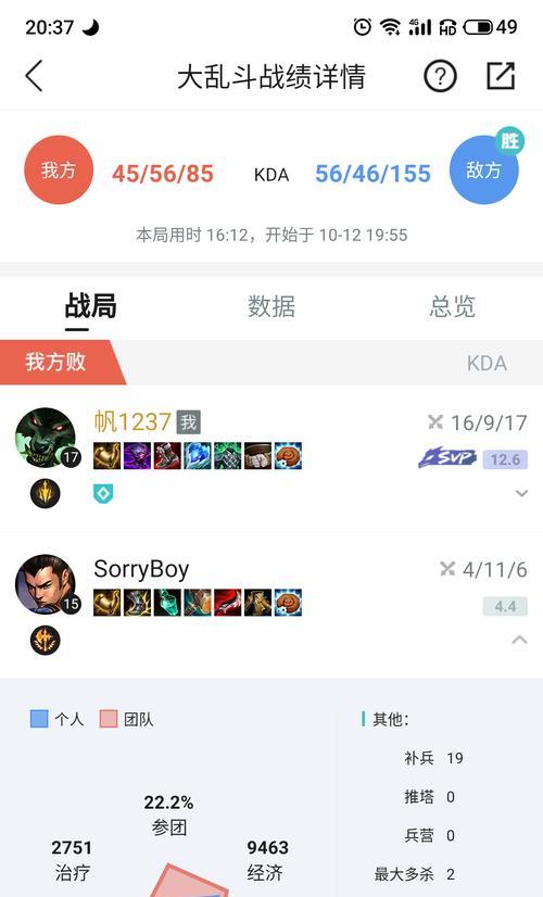 英雄联盟五区匹配机制有何特点？匹配机制对游戏有何影响？