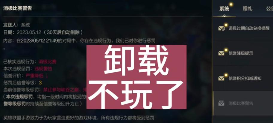 如何取消英雄联盟中的白圈提示？