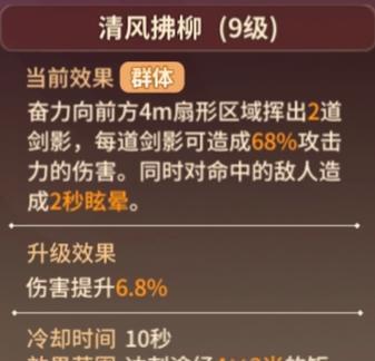 剑客刀客玩法指南？
