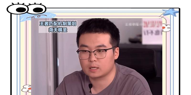 王者荣耀策划被骂会有何后果？