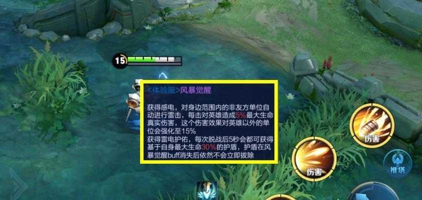 王者荣耀中龙王限令如何获取？