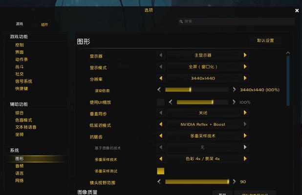 苹果x运行魔兽世界卡顿如何解决？