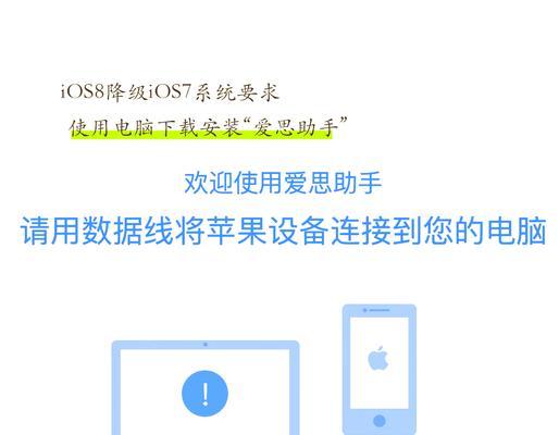 苹果x运行魔兽世界卡顿如何解决？