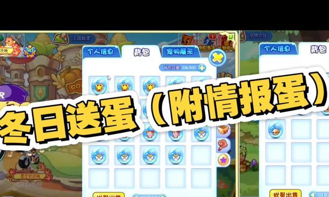 洛克王国中萝卜糕如何购买获得？购买条件是什么？