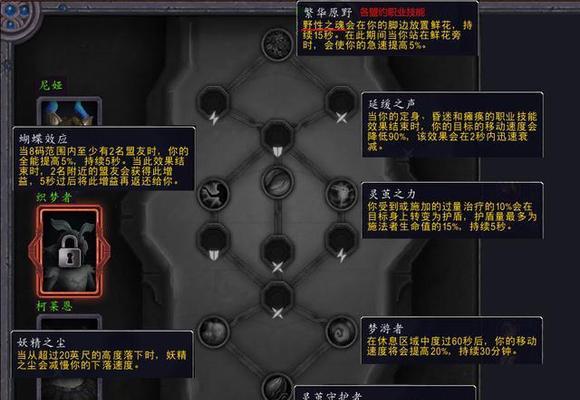 魔兽主机之魂如何开启？开启条件是什么？