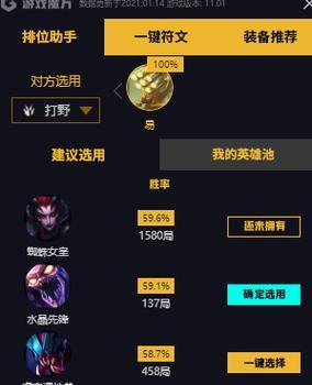 英雄联盟苹果插件使用指南？