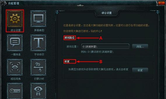 英雄联盟苹果插件使用指南？