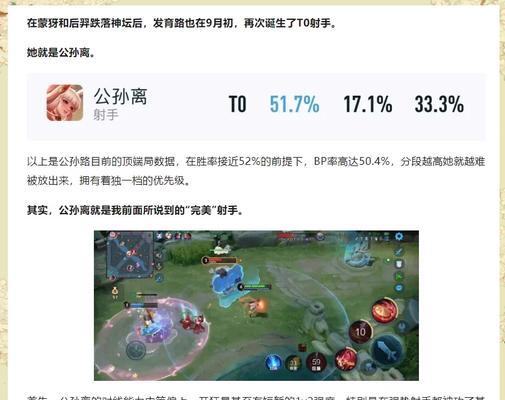 王者荣耀中发育的重要性是什么？