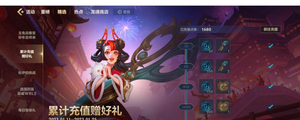 英雄联盟霓虹战令使用方法是什么？