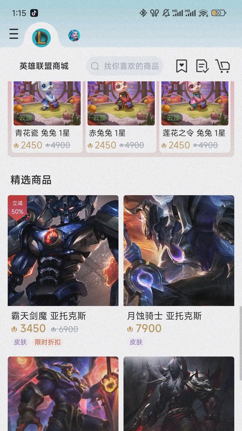 剑魔在英雄联盟中的标题如何设置？标题设置有哪些技巧？