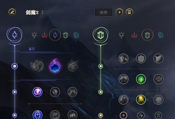 剑魔在英雄联盟中的标题如何设置？标题设置有哪些技巧？