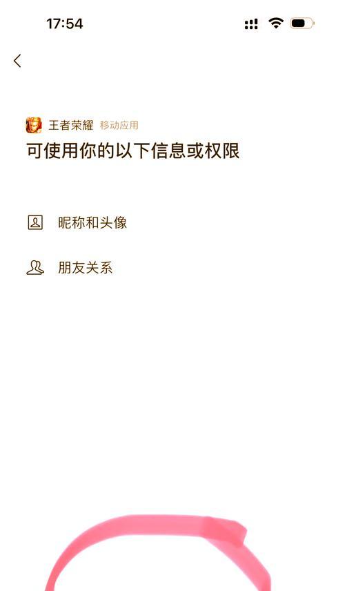 如何在王者荣耀中更换头像？