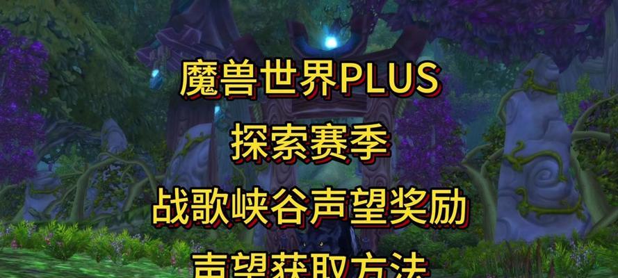 魔兽世界腰带获取方法？灰谷灵巧腰带如何获得？