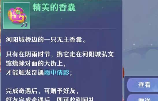 酸液侍从的指环获取途径有哪些？