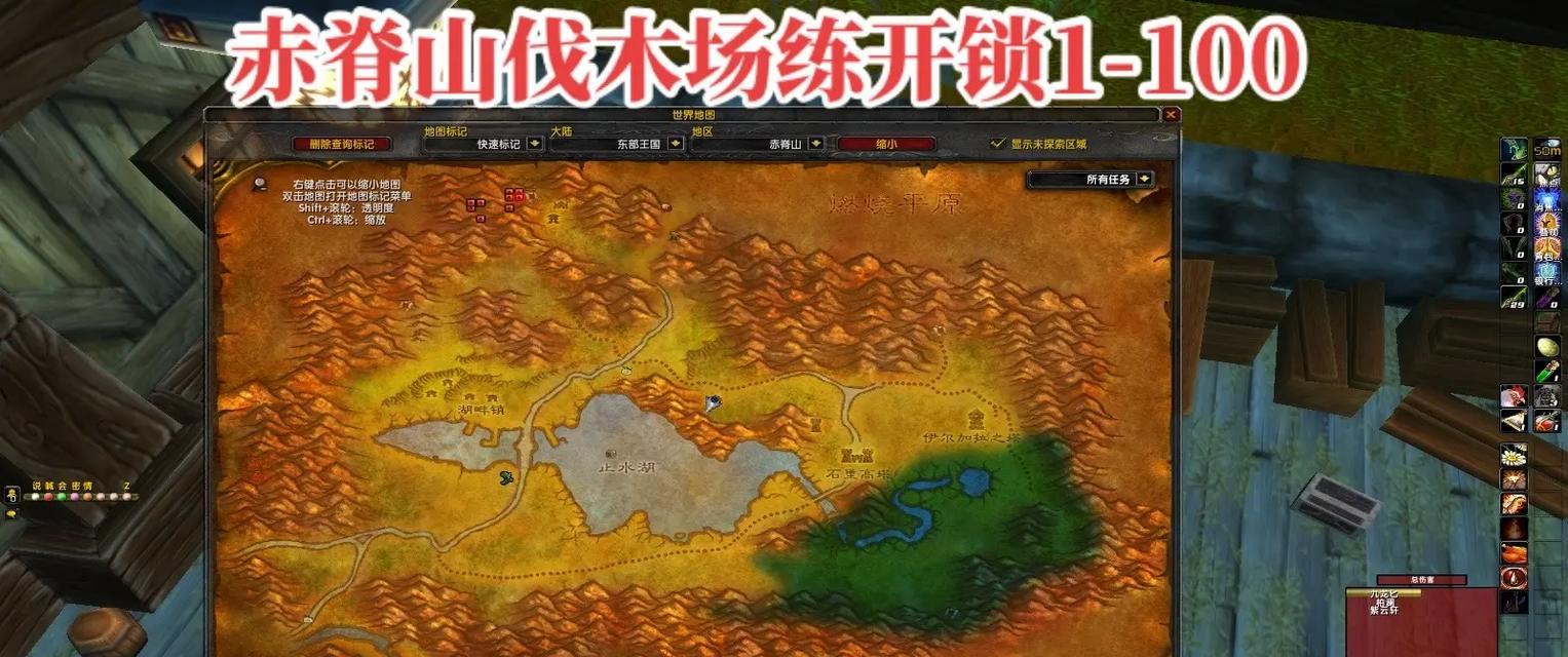 赤脊山的路线怎么找？魔兽世界中赤脊山的入口在哪里？