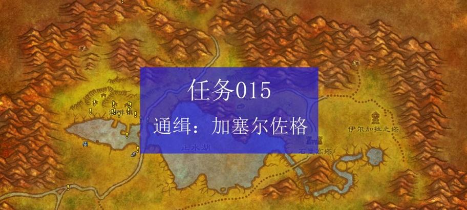 赤脊山的路线怎么找？魔兽世界中赤脊山的入口在哪里？