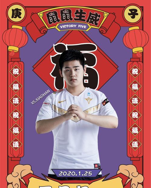 英雄联盟元旦活动何时启动？有哪些特别活动？