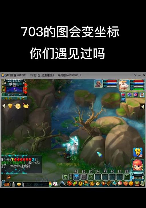魔兽怎么显示坐标？开启坐标的快捷键和设置方法是什么？