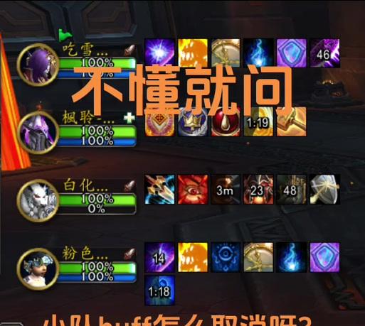 魔兽世界战斗记录怎么查看？如何查看战斗记录？