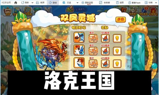 洛克王国皮特战斗技巧是什么？