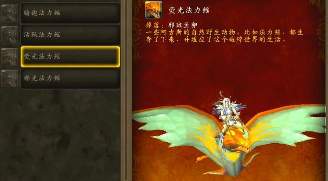 前往阿古斯的路线是什么？需要完成哪些前置任务？