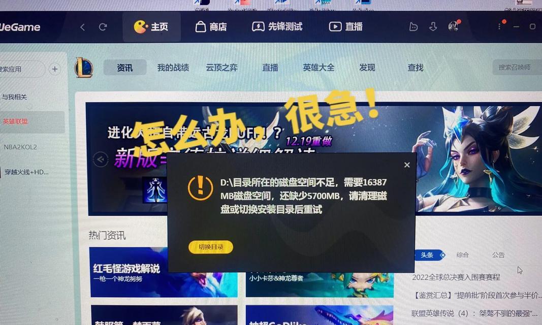 一键上号软件在英雄联盟中如何使用？哪款软件支持一键上号？