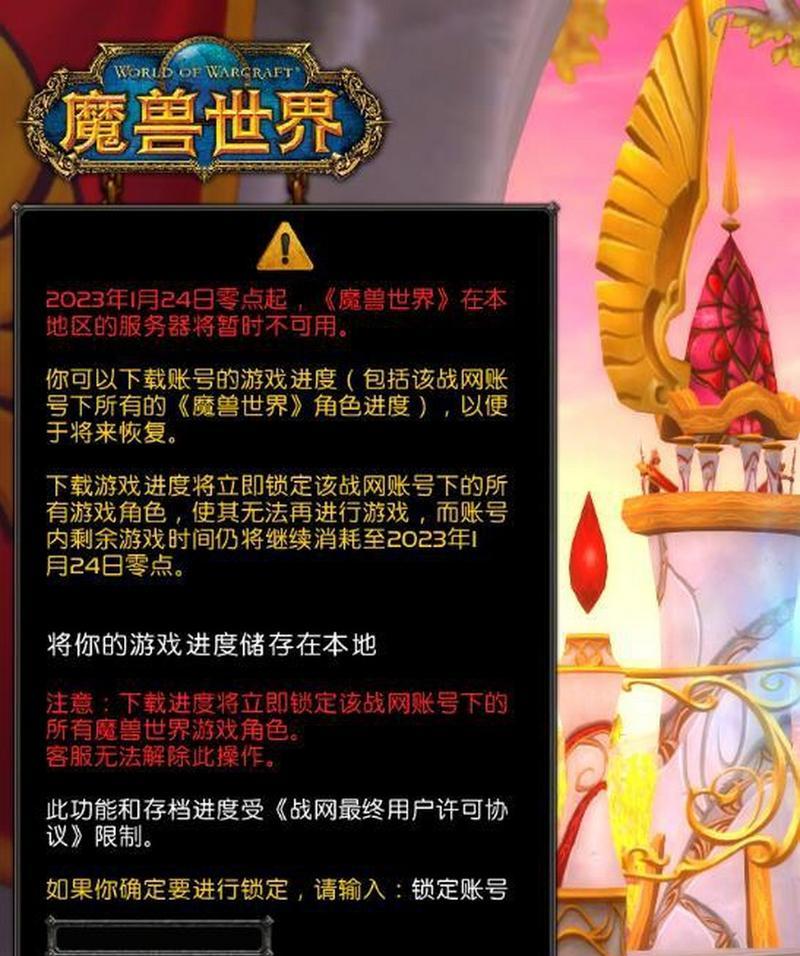 魔兽盒子存档异常的解决方法是什么？如何预防存档问题？