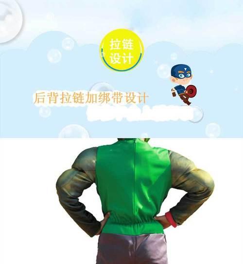 漫威英雄联盟裤衩获取方法是什么？