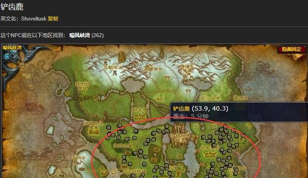 魔兽世界炙热鹿牙雕像制作步骤？