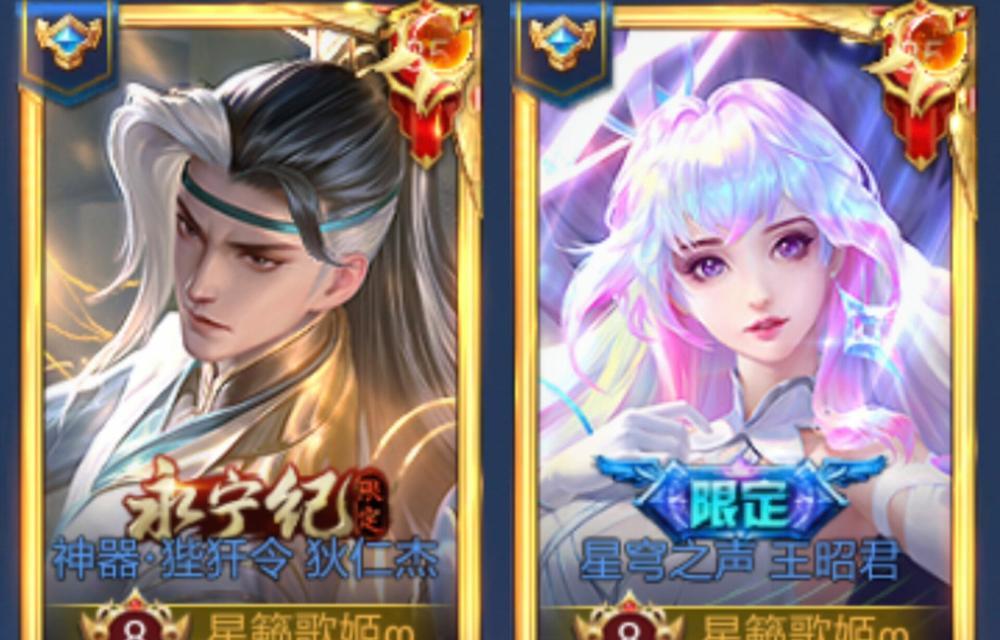 王者荣耀中各框的含义是什么？