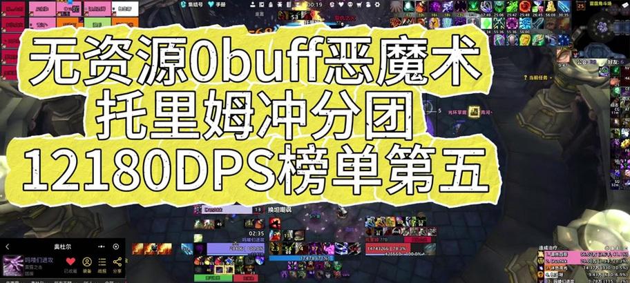 魔兽世界plusp2ss吸取灵魂碎片方法是什么？