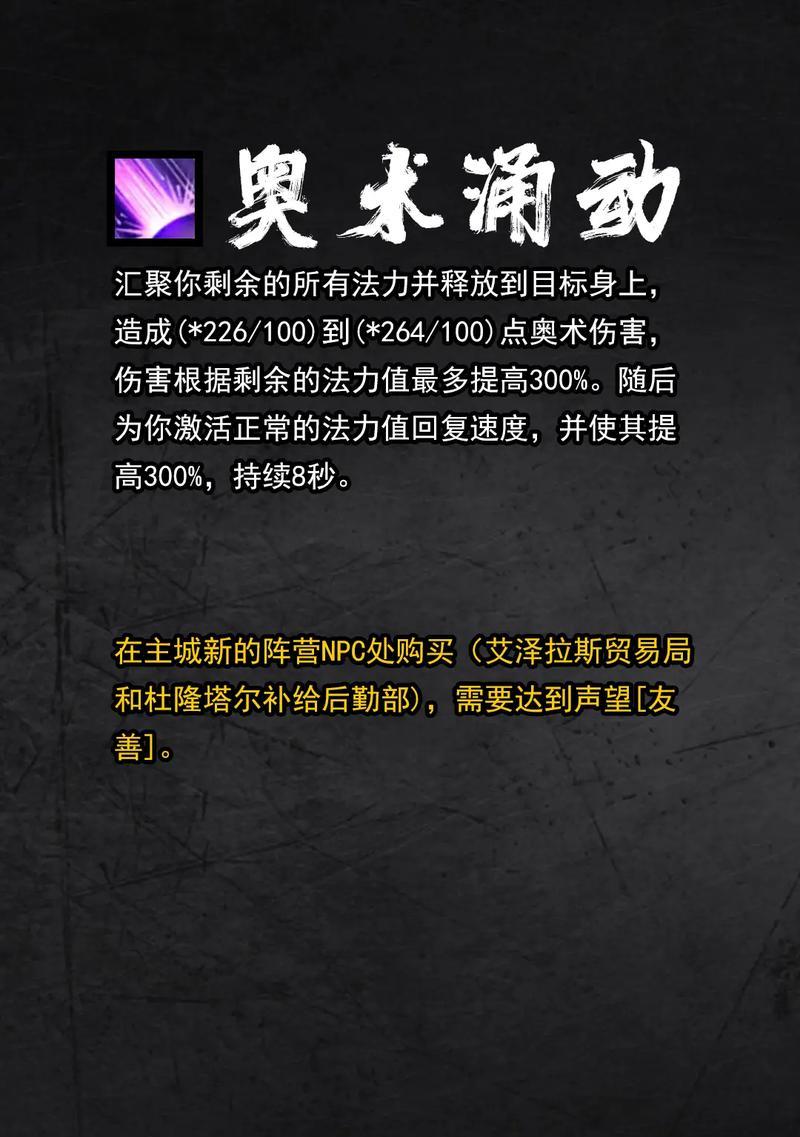 魔兽世界plusp2ss吸取灵魂碎片方法是什么？