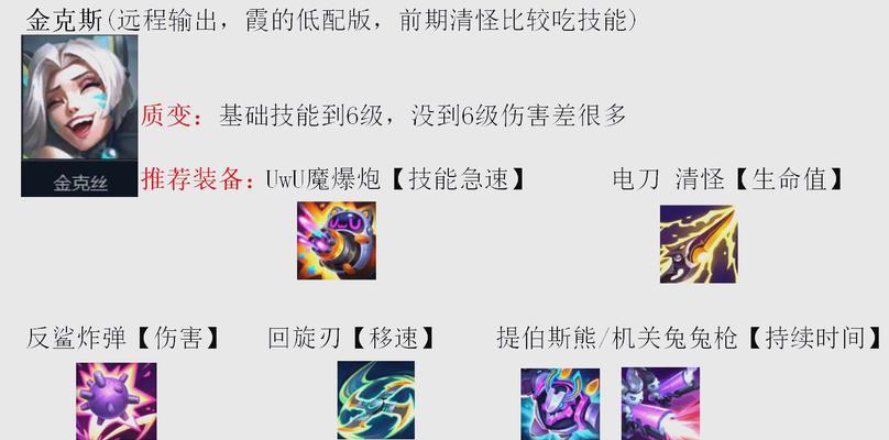 如何获取英雄联盟中的特殊英雄？