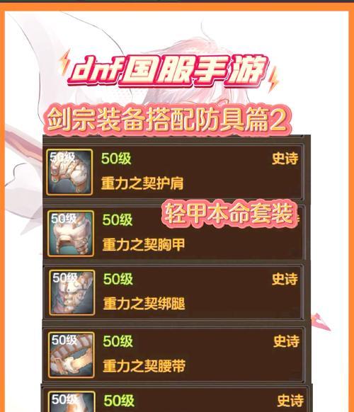 剑柄和衣服的获取途径是什么？装备后有哪些属性加成？